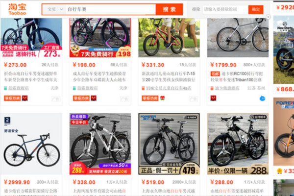 Nhập xe đạp Trung Quốc qua các trang web TMĐT Trung Quốc