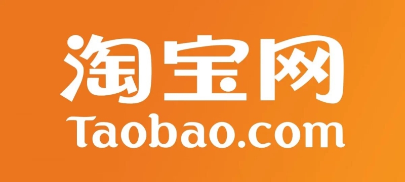 taobao là gì