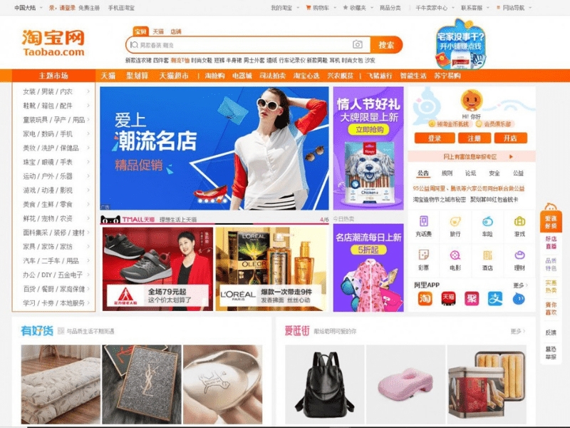 nguồn hàng taobao