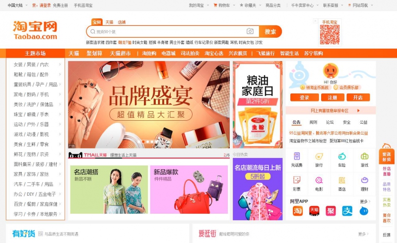 nhược điểm mua hàng ở taobao là gì